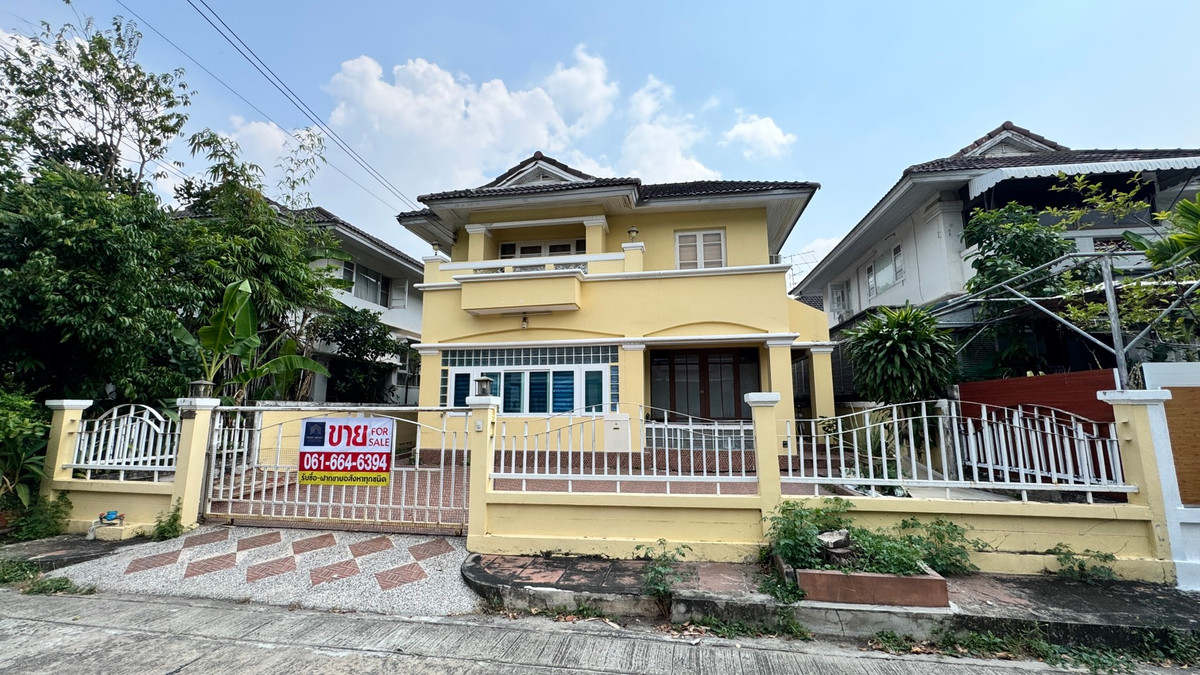 ขายบ้านมีนบุรี-ร่มเกล้า : ขาย บ้านเดี่ยว ม.เพอร์เฟคเพลส รามคำแหง 164 ราคาพิเศษ!!