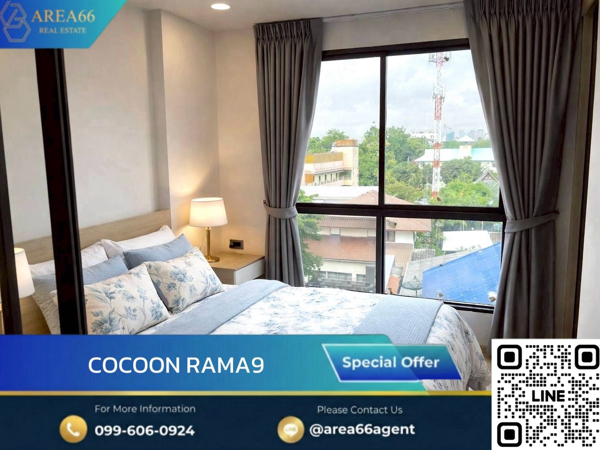 For SaleCondoRama9, Petchburi, RCA : 🔥You can't find this price anymore! Beautiful room, good location, ready to transfer Cocoon Rama9