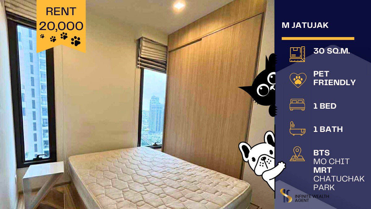 ให้เช่าคอนโดสะพานควาย จตุจักร : 🐶🐱 คอนโดเลี้ยงสัตว์ได้ ใจกลางจตุจักร! ห้องมุม ชั้นสูง วิวสวยไม่บล็อค พร้อมจองทันทีที่ M Jatujak 💖✨