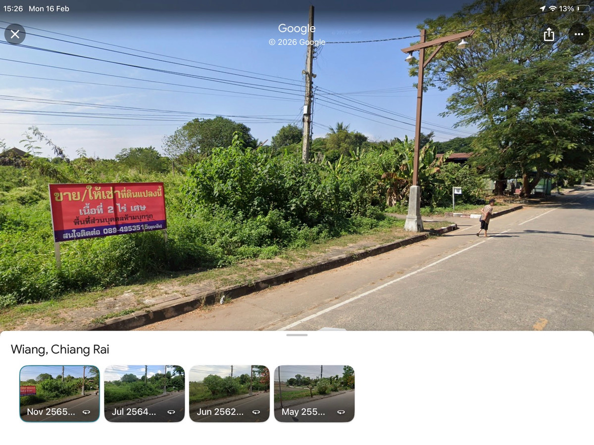 ขายที่ดินเชียงราย : ขายที่ดิด (2ไร่ 2งาน 27ตรว)รวม 1027ตรว มีส่วนติดถนน30เมตร สายสอง ต.เวียง อ.เชียงแสน จ.เชียงราย