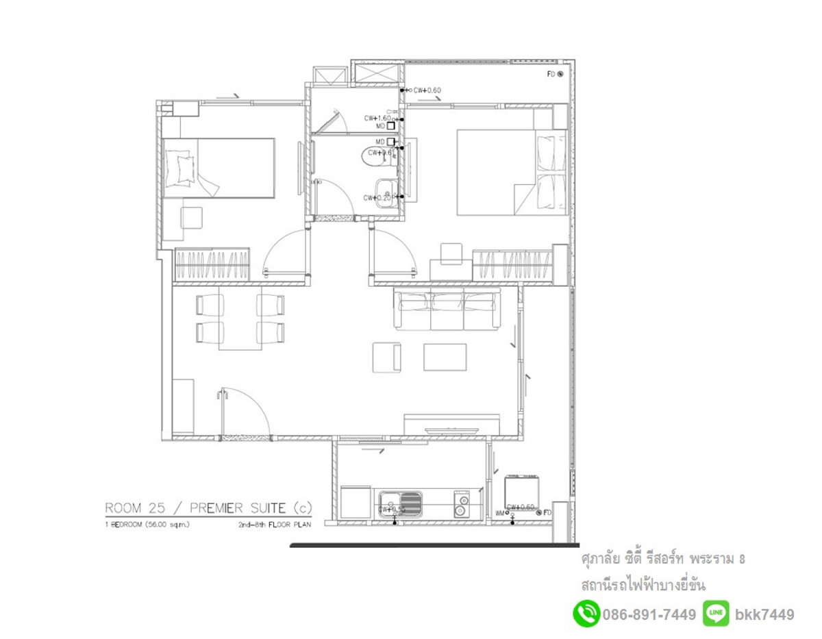 ขายคอนโดพระราม 8 สามเสน ราชวัตร : ✅✅ขายคอนโด ศุภาลัย ซิตี้ รีสอร์ท พระราม8 59.6 ตรม. 2 นอน 1น้ำ สถานีรถไฟฟ้าบางยี่ขัน