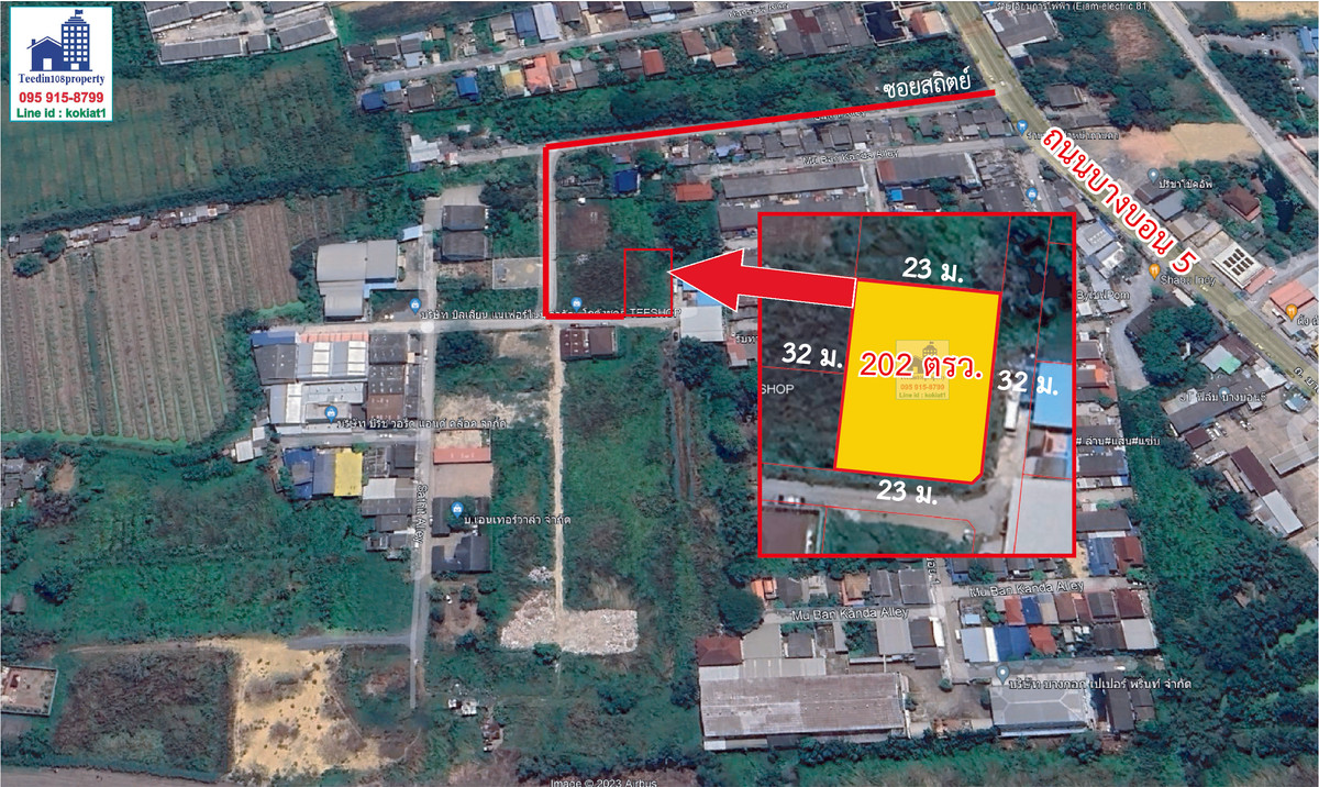 ขายที่ดินบางแค เพชรเกษม : 🔥 ขายที่ดินเปล่า ทำเลดี 202 ตารางวา บางบอน 5  เขตหนองแขม กรุงเทพฯ  วาละ 16,500 บาท ถูกสุด... พร้อมเจรจาทุกเงื่อนไข