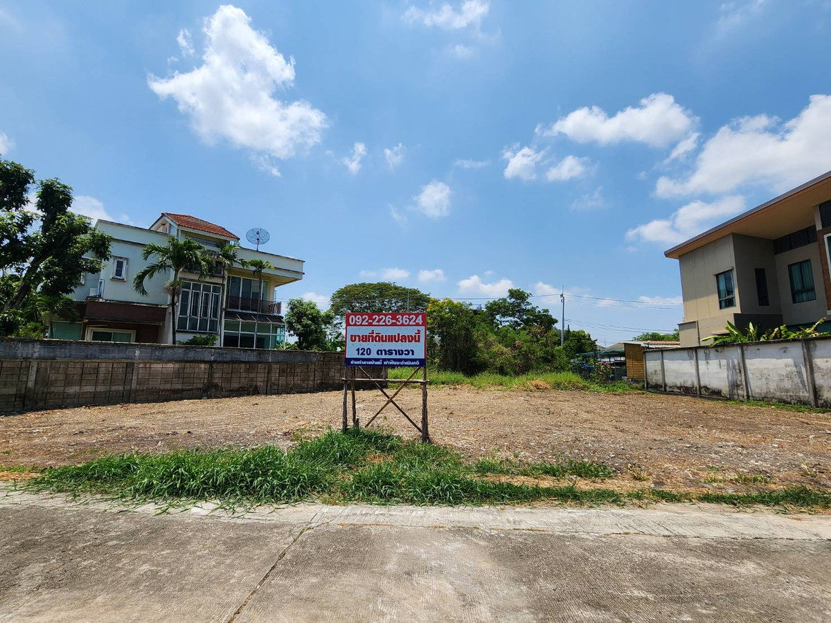 ขายที่ดินพุทธมณฑล ศาลายา : ขายที่ดิน ในหมู่บ้านรวมเก้า พุทธมณฑล สาย 2 ขนาด 120 ตร.วา. ตารางวาละ 34,000 บาท หน้ากว้างสวย หมู่บ้านเงียบสงบ เหมาะสำหรับปลูกบ้าน