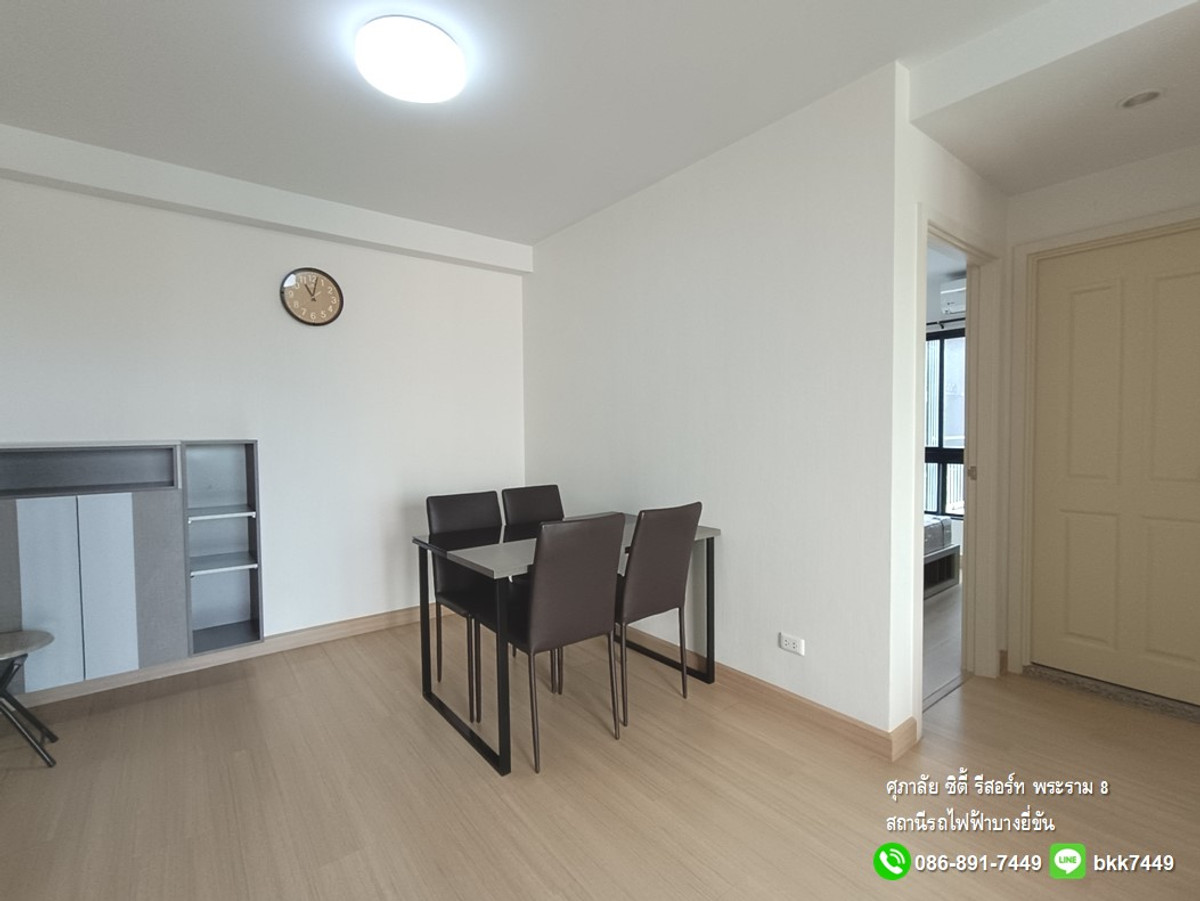 ขายคอนโดพระราม 8 สามเสน ราชวัตร : ✅✅ขายคอนโด ศุภาลัย ซิตี้ รีสอร์ท พระราม8 59.6 ตรม. 2 นอน 1น้ำ สถานีรถไฟฟ้าบางยี่ขัน