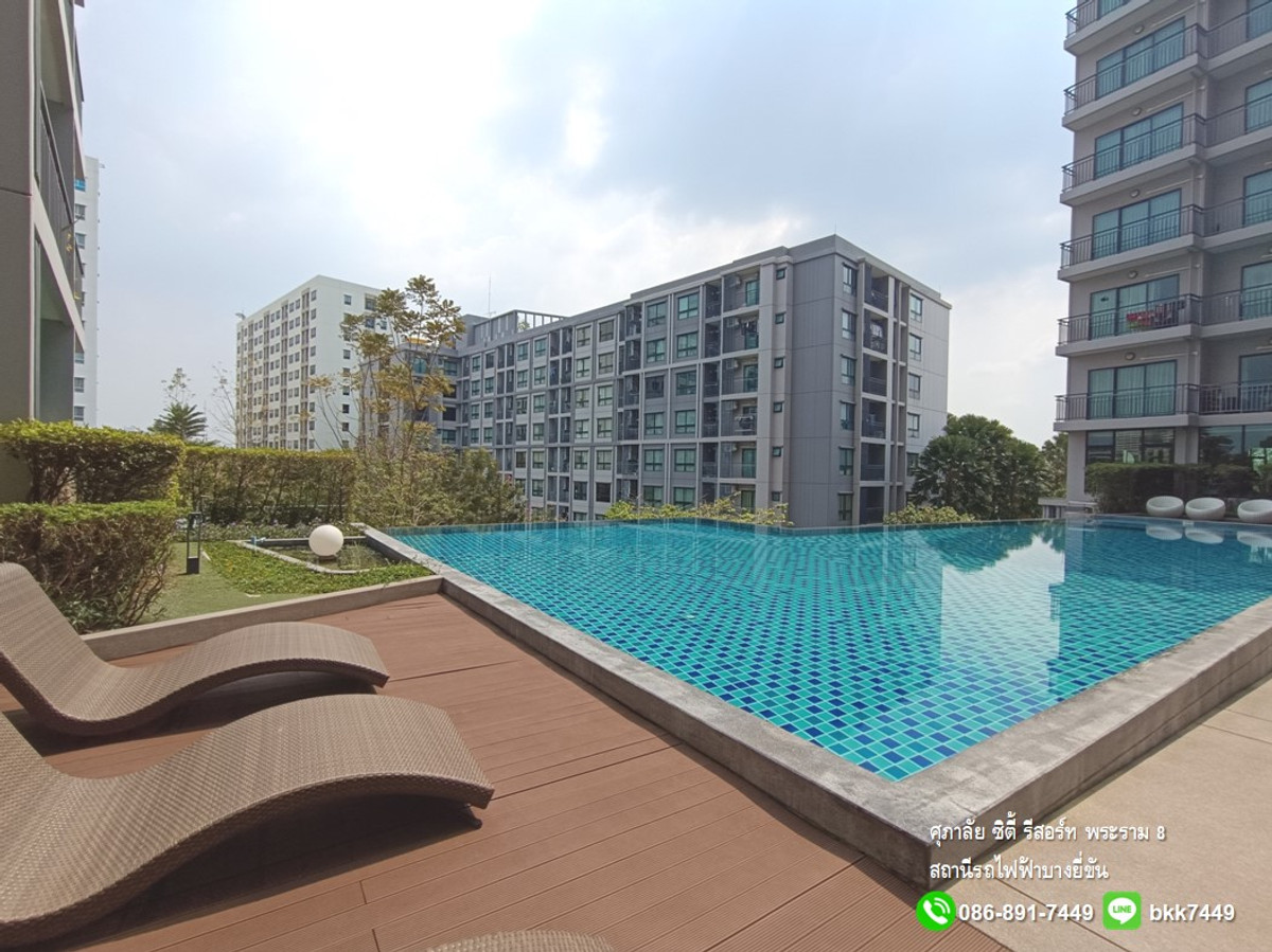 ขายคอนโดพระราม 8 สามเสน ราชวัตร : ✅✅ขายคอนโด ศุภาลัย ซิตี้ รีสอร์ท พระราม8 59.6 ตรม. 2 นอน 1น้ำ สถานีรถไฟฟ้าบางยี่ขัน