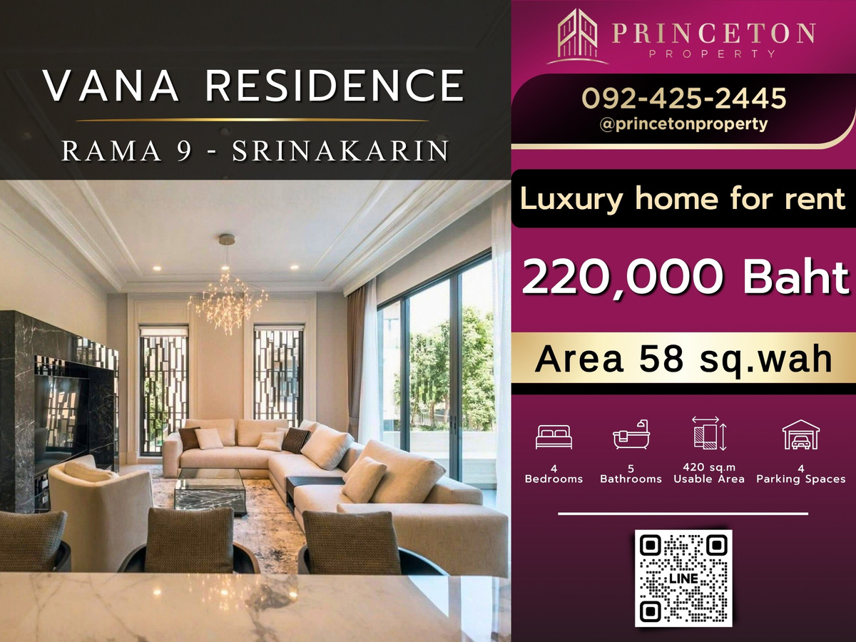 For RentHousePattanakan, Srinakarin : Luxury House Vana Residence Rama 9 Srinakarin 📞092-4252445