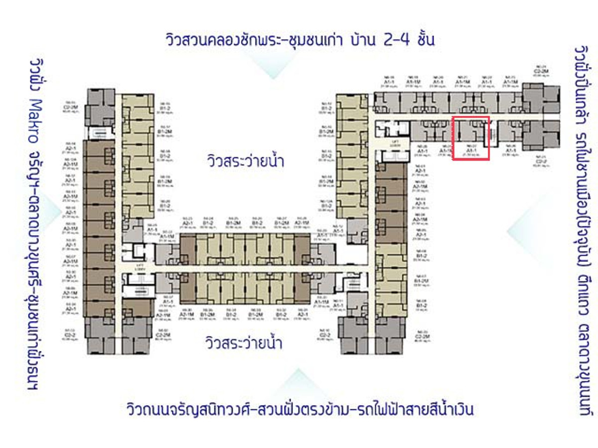 ขายคอนโดปิ่นเกล้า จรัญสนิทวงศ์ : ขาย Ideo mobi charan-interchange ไอดีโอ โมบิ จรัญ - อินเตอร์เชนจ์ ใกล้ MRT บางขุนนนท์ ติดถนนจรัญ ใกล้ศิริราช ทำเลเยี่ยม 