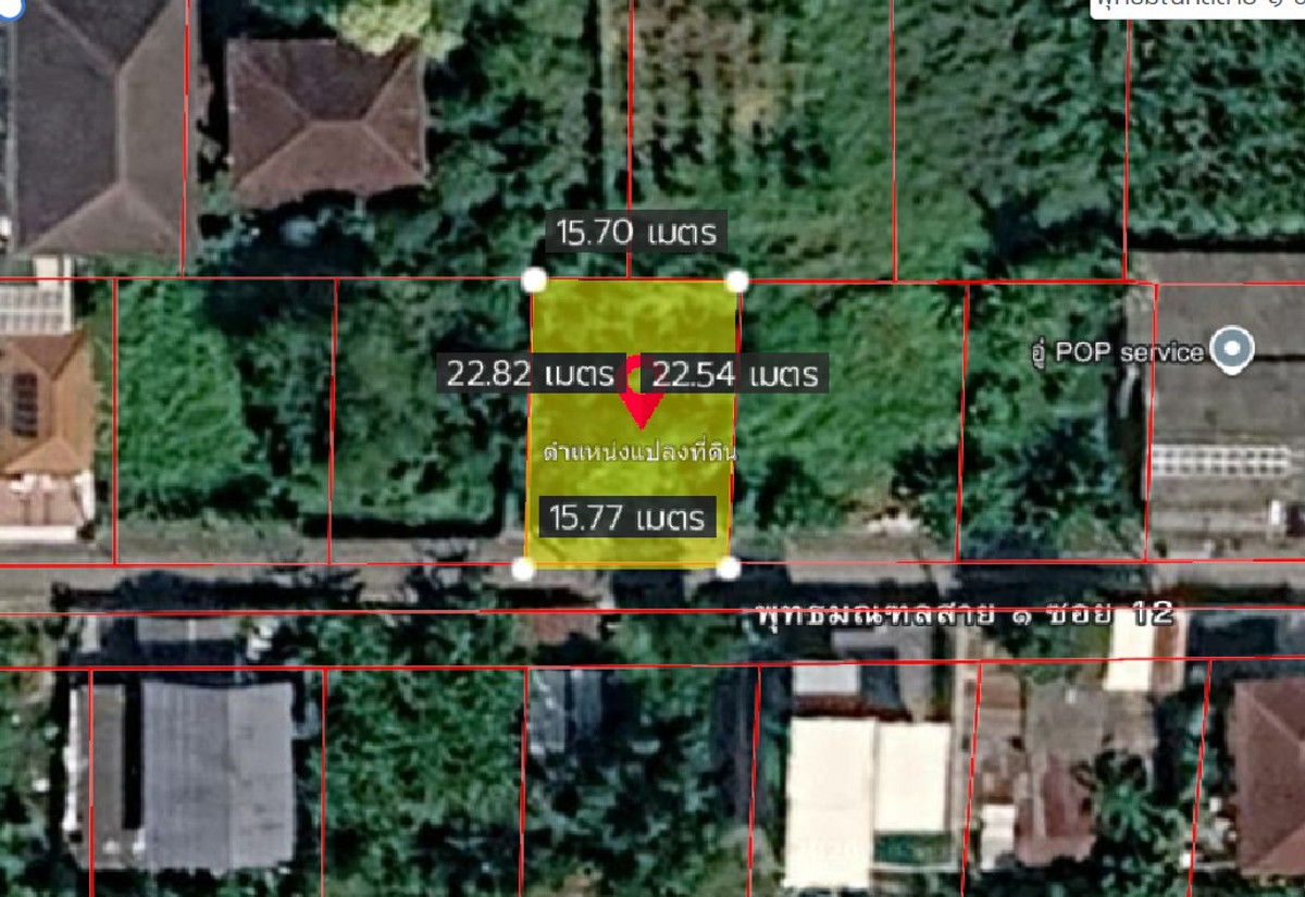 For SaleLandPinklao, Charansanitwong : Slow means starvation! Land Phutthamonthon Sai 1 (cheapest leaked price) 🔥 Land Phutthamonthon Sai 1 Soi 12 🔥 Land Phutthamonthon Sai 1 Soi 12 / 95 sq m #LRP1040