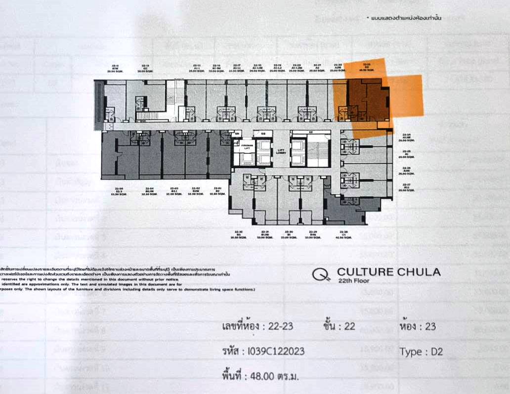 For SaleCondoSiam Paragon ,Chulalongkorn,Samyan : ✨ For Sale by Owner: Culture Chula Condo, 22nd Floor, Corner Unit, Beautiful View