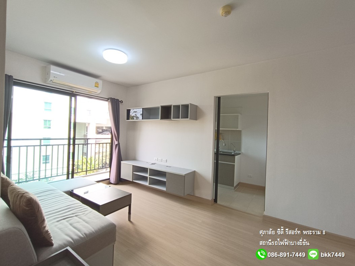 ขายคอนโดพระราม 8 สามเสน ราชวัตร : ✅✅ขายคอนโด ศุภาลัย ซิตี้ รีสอร์ท พระราม8 59.6 ตรม. 2 นอน 1น้ำ สถานีรถไฟฟ้าบางยี่ขัน