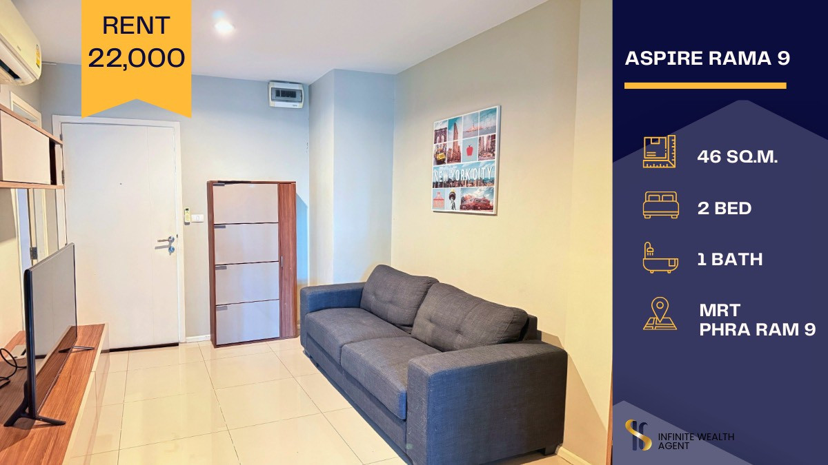 ให้เช่าคอนโดพระราม 9 เพชรบุรีตัดใหม่ RCA : 🔥 2 ห้องนอนราคาดี ใจกลางพระราม 9 ทำเลสุดปัง! เดินถึง MRT ใกล้ห้างใหญ่ เดินทางง่าย เจ้าของใจดี ห้องพร้อมเข้าอยู่ที่ Aspire Rama 9 💙🚆
