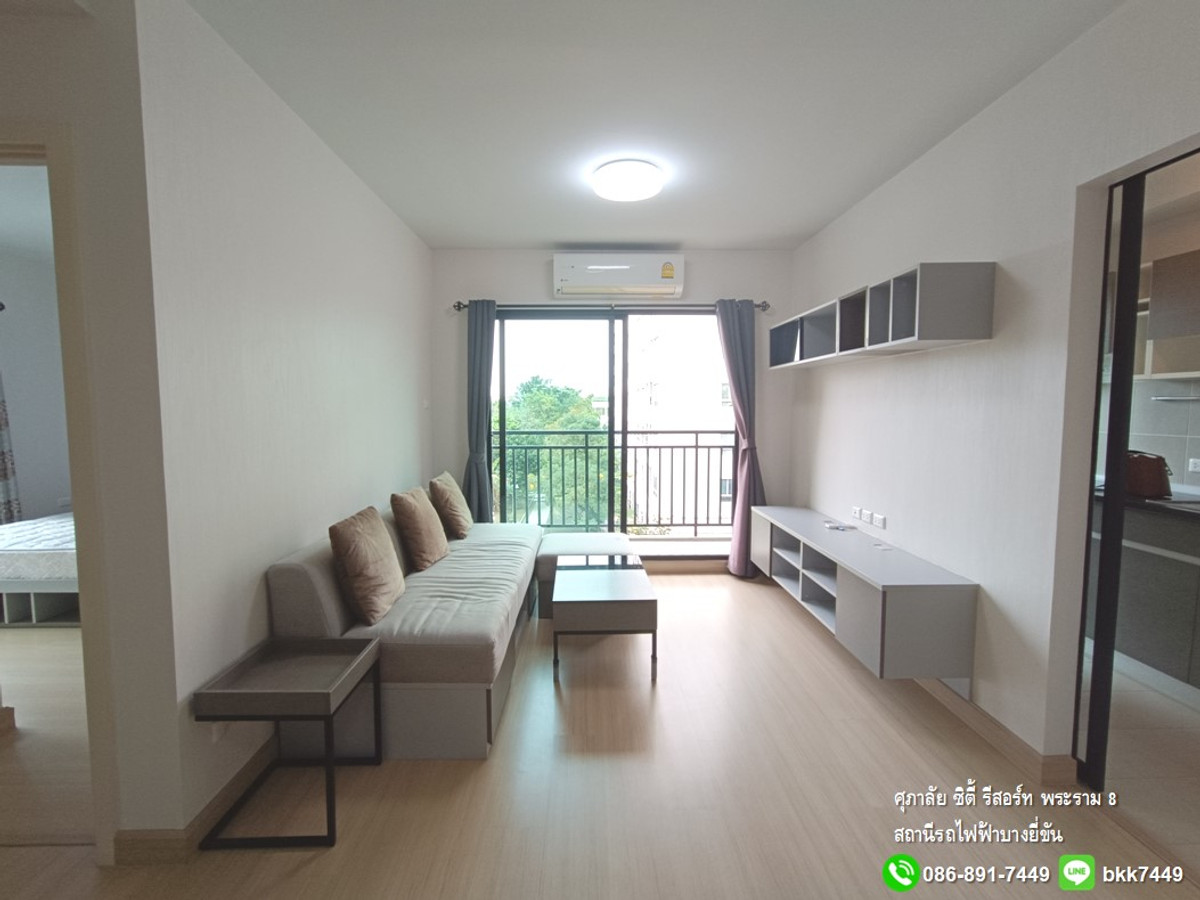 ขายคอนโดพระราม 8 สามเสน ราชวัตร : ✅✅ขายคอนโด ศุภาลัย ซิตี้ รีสอร์ท พระราม8 59.6 ตรม. 2 นอน 1น้ำ สถานีรถไฟฟ้าบางยี่ขัน