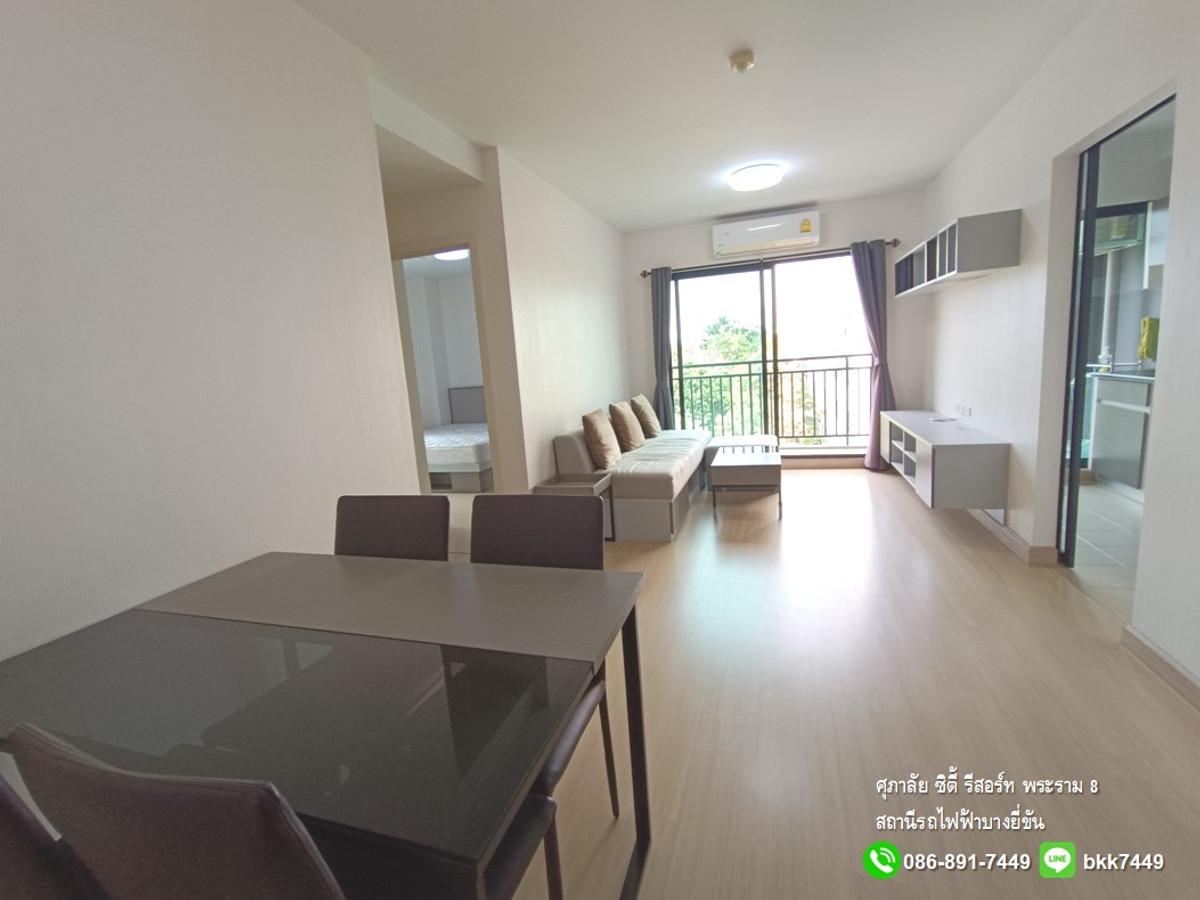 ขายคอนโดพระราม 8 สามเสน ราชวัตร : ✅✅ขายคอนโด ศุภาลัย ซิตี้ รีสอร์ท พระราม8 59.6 ตรม. 2 นอน 1น้ำ สถานีรถไฟฟ้าบางยี่ขัน