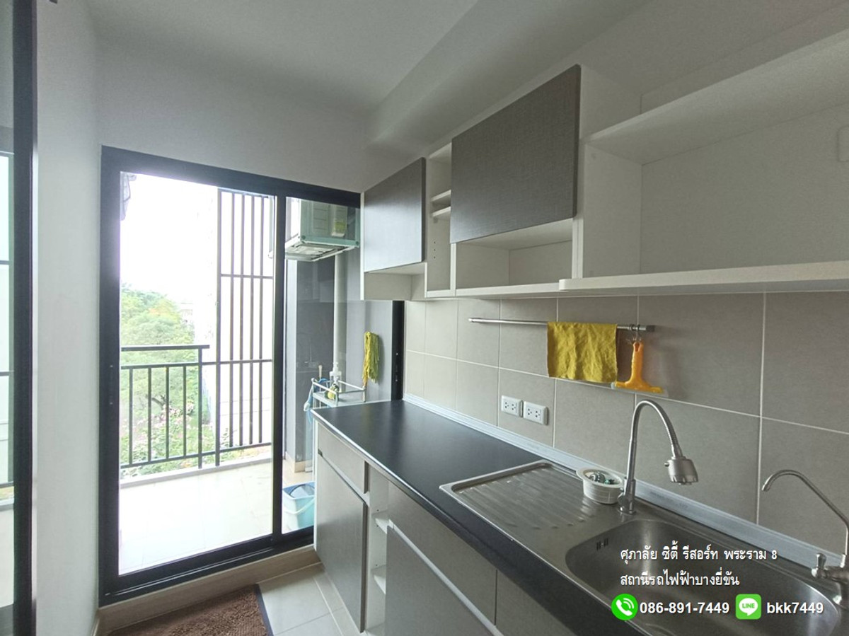 ขายคอนโดพระราม 8 สามเสน ราชวัตร : ✅✅ขายคอนโด ศุภาลัย ซิตี้ รีสอร์ท พระราม8 59.6 ตรม. 2 นอน 1น้ำ สถานีรถไฟฟ้าบางยี่ขัน