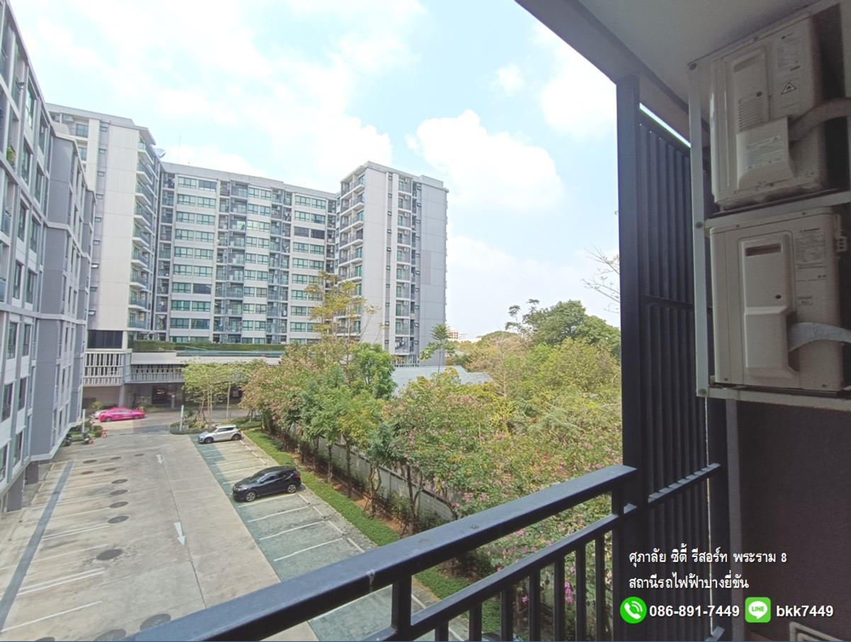 ขายคอนโดพระราม 8 สามเสน ราชวัตร : ✅✅ขายคอนโด ศุภาลัย ซิตี้ รีสอร์ท พระราม8 59.6 ตรม. 2 นอน 1น้ำ สถานีรถไฟฟ้าบางยี่ขัน