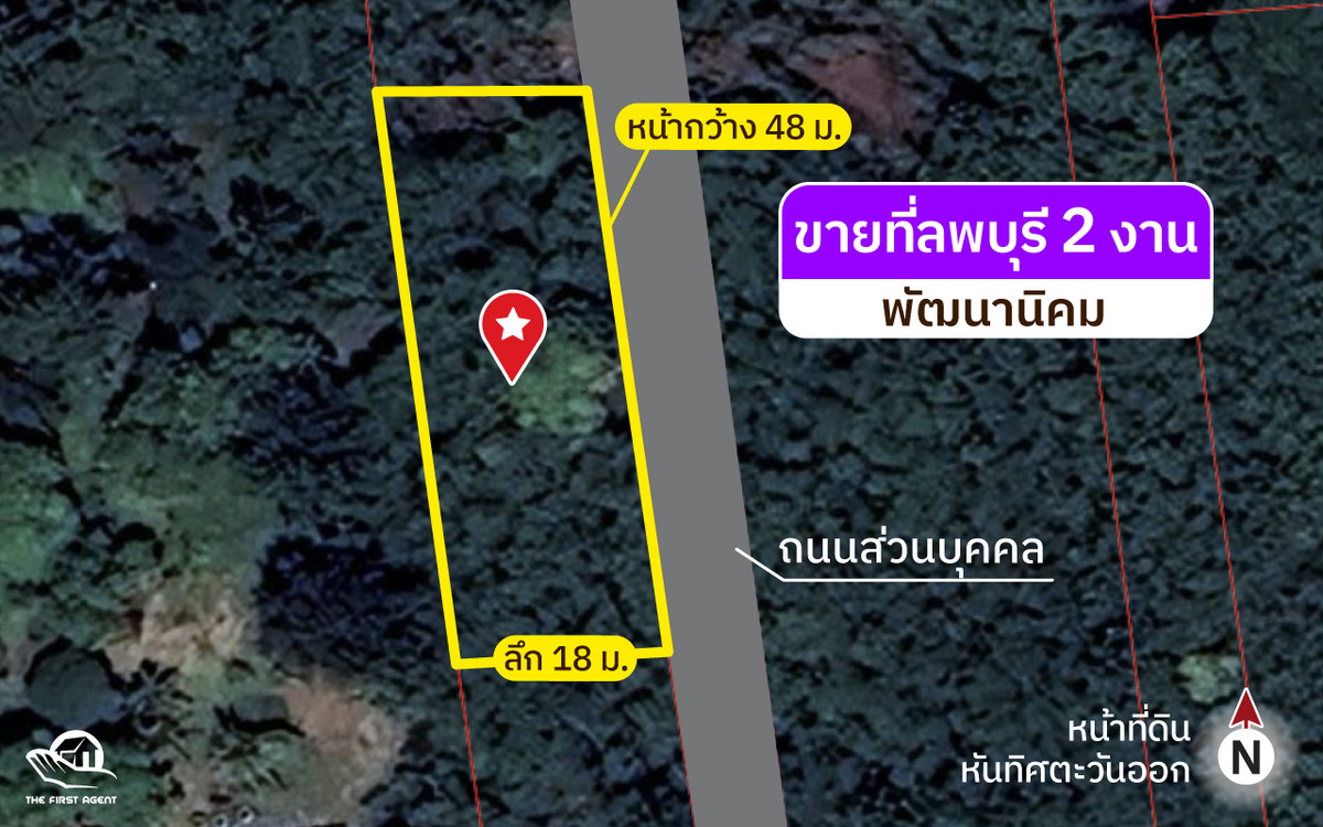 For SaleLandLop Buri : Land for sale, title deed, Lopburi Near Lopburi Agricultural College, 2 ngan, near the main road [FAS2602137]