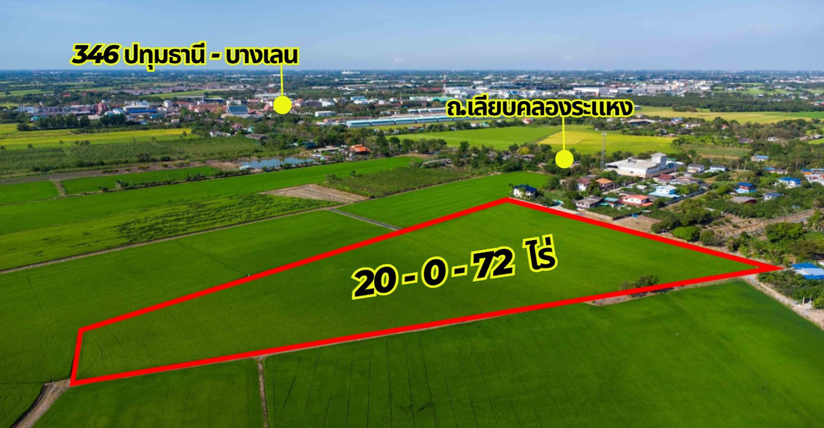 For SaleLandPathum Thani,Rangsit, Thammasat : 20 Rai of Land for Sale – Only 1 km from Pathum–Bang Len Road Prime investment opportunity in Lat Lum Kaeo, along Khlong Rahaeng Road