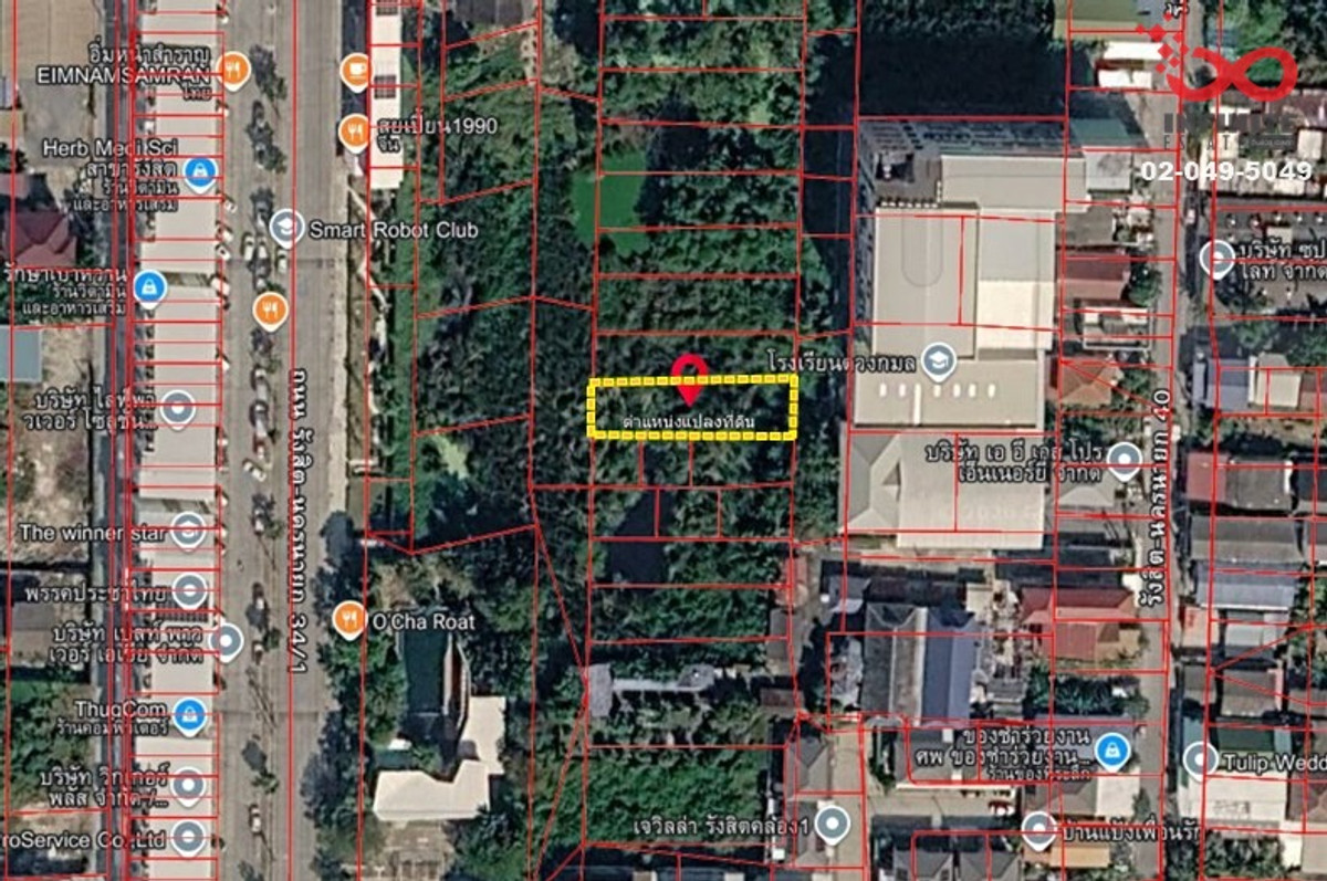 ขายที่ดินปทุมธานี รังสิต ธรรมศาสตร์ : ขายที่ดิน 100 ตร.วา ราคาประเมิน รังสิตนครนายก 38 ใกล้ฟิวเจอร์พาร์ค รังสิต