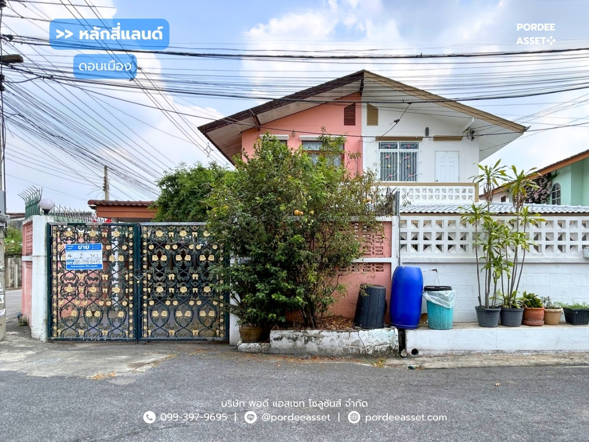 For SaleVipawadee, Don Mueang, Lak Si : Selling very cheap!!! Lak Si Land Village, Soi Kosum Ruamjai 39 (size 37 sq m.), near Don Mueang Airport. Harrow International School : Lak Si Land