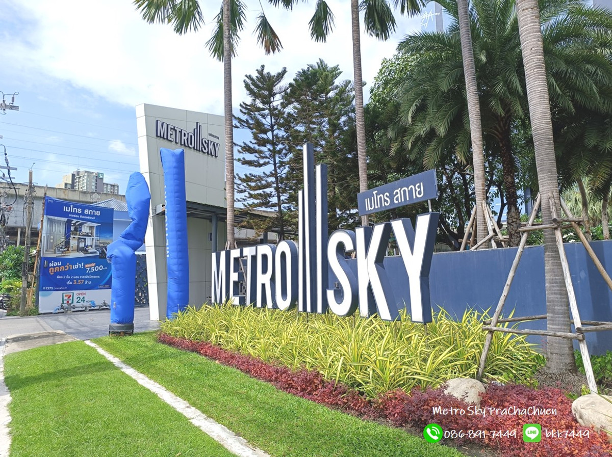 For SaleCondoBang Sue, Wong Sawang, Tao Pun : ✅✅Condo for sale, Metro Sky Bang Sue-Prachachuen, 1 bedroom, 1 bathroom, pool view, price lower than appraisal. Bang Son BTS Station