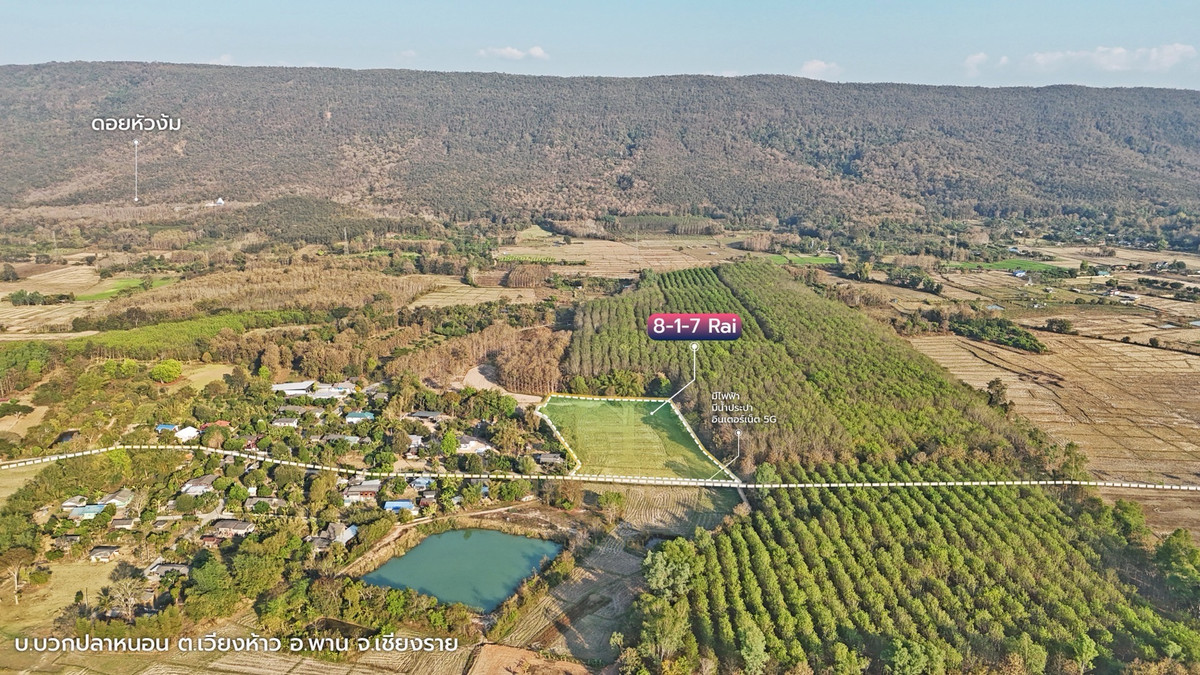 ขายที่ดินเชียงราย : ขายที่ดินเปล่า บ้านบวกปลาหนอน ตีนภูเขา วิวสวย
ตำบลเวียงห้าว อำเภอพาน