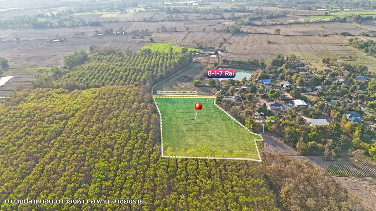 ขายที่ดินเชียงราย : ขายที่ดินเปล่า บ้านบวกปลาหนอน ตีนภูเขา วิวสวย
ตำบลเวียงห้าว อำเภอพาน