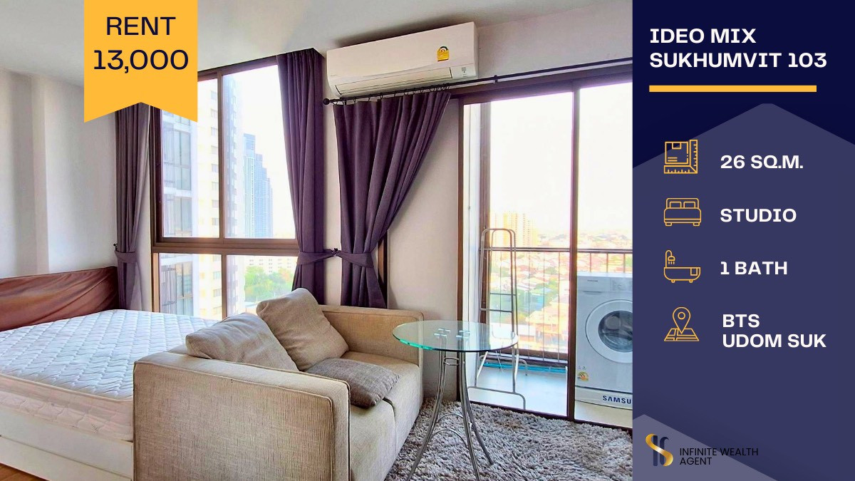 ให้เช่าคอนโดอ่อนนุช อุดมสุข : 🏙️ ให้เช่า Ideo Mix Sukhumvit 103 ห้องสวยพร้อมอยู่! แต่งครบ เฟอร์ครบ เข้าอยู่ได้ทันที 🧳💖