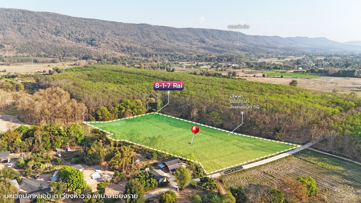 ขายที่ดินเชียงราย : ขายที่ดินเปล่า บ้านบวกปลาหนอน ตีนภูเขา วิวสวย
ตำบลเวียงห้าว อำเภอพาน