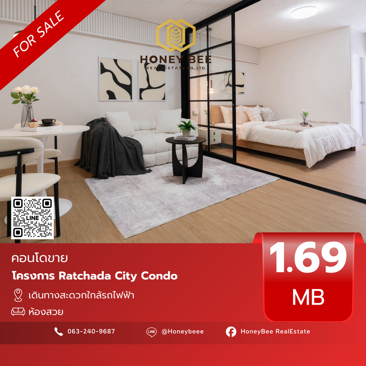 For SaleCondoRatchadapisek, Huaikwang, Suttisan : 📣 [For Sale] Urgent sale!! Ratchada City Condo