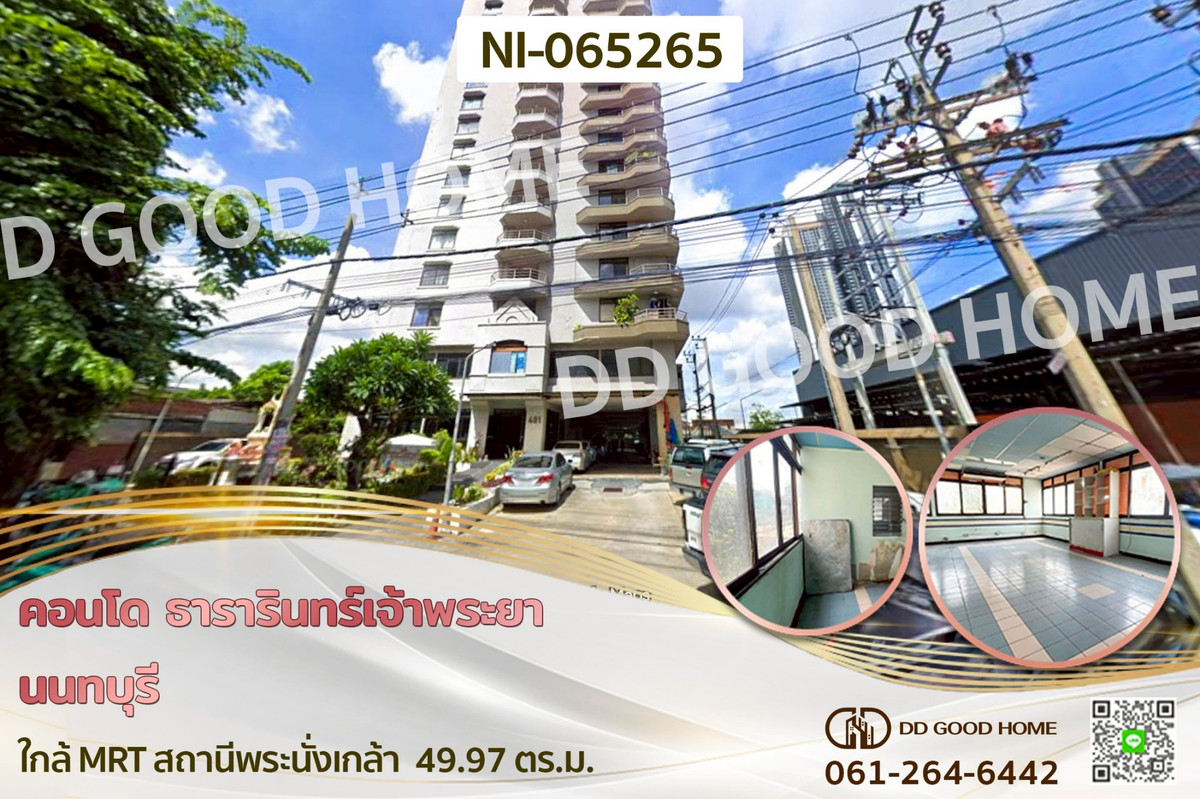 CondoNonthaburi, Bang Yai, Bangbuathong : NI-065265 Tararin Chaophaya Condo, Nonthaburi, near MRT Phra Nangklao Station