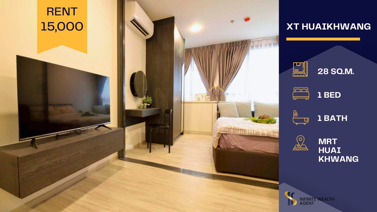 ให้เช่าคอนโดรัชดา ห้วยขวาง : 🔥🔥 ถูกที่สุดของปีนี้! ด่วนมากกกก 🔥🔥 ให้เช่า XT HuaiKhwang ห้องสวยแต่งครบ พร้อมลากกระเป๋าเข้าอยู่ได้เลย 🧳✨ ของดี ราคาดี แบบนี้ไม่ได้มีบ่อยๆนะคะ 💨💥