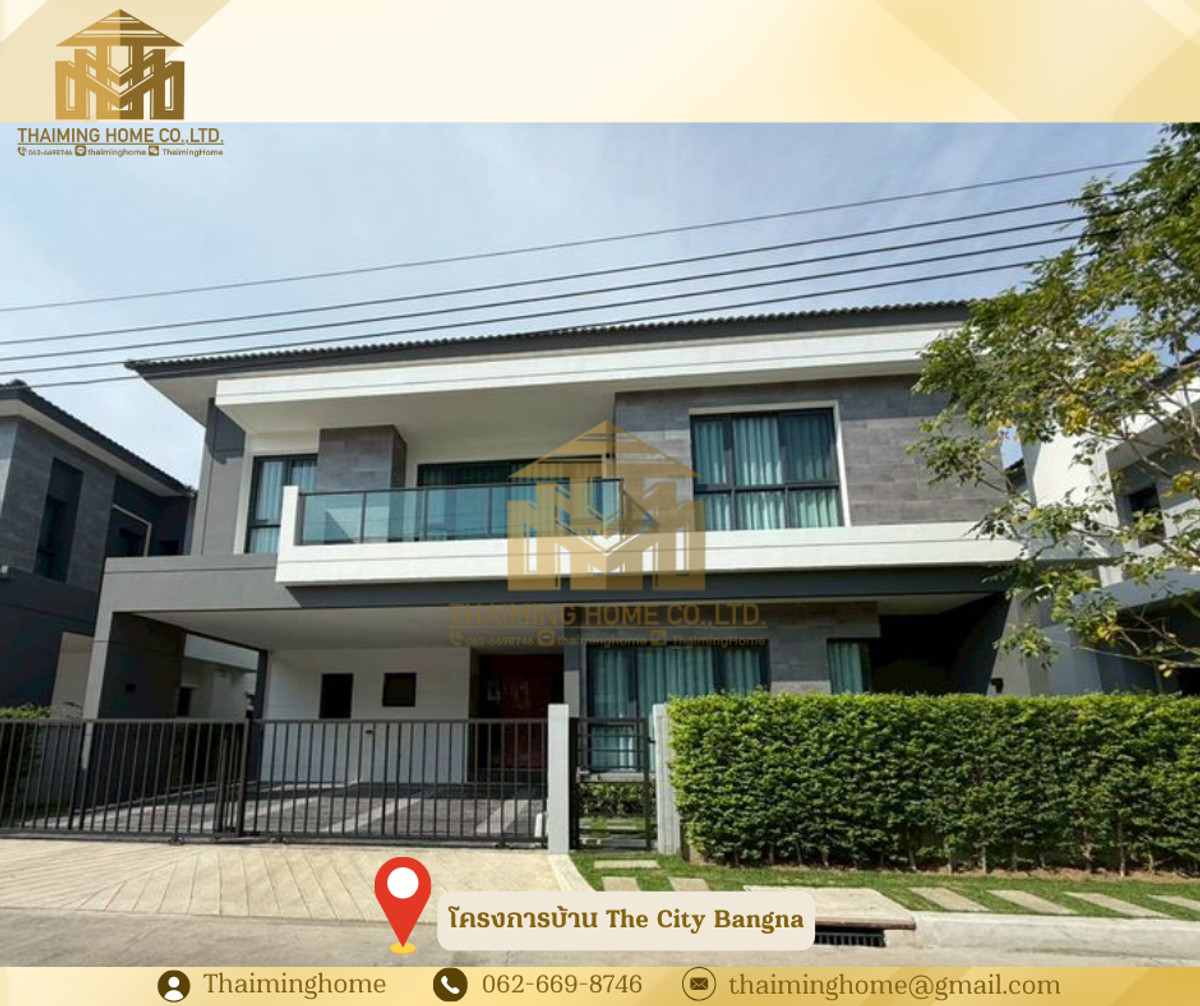 ให้เช่าบ้านบางนา แบริ่ง ลาซาล : ให้เช่าบ้านเดี่ยว The City Bangna  ขนาด 313 ตร.ม. ใกล้เมกะบางนา