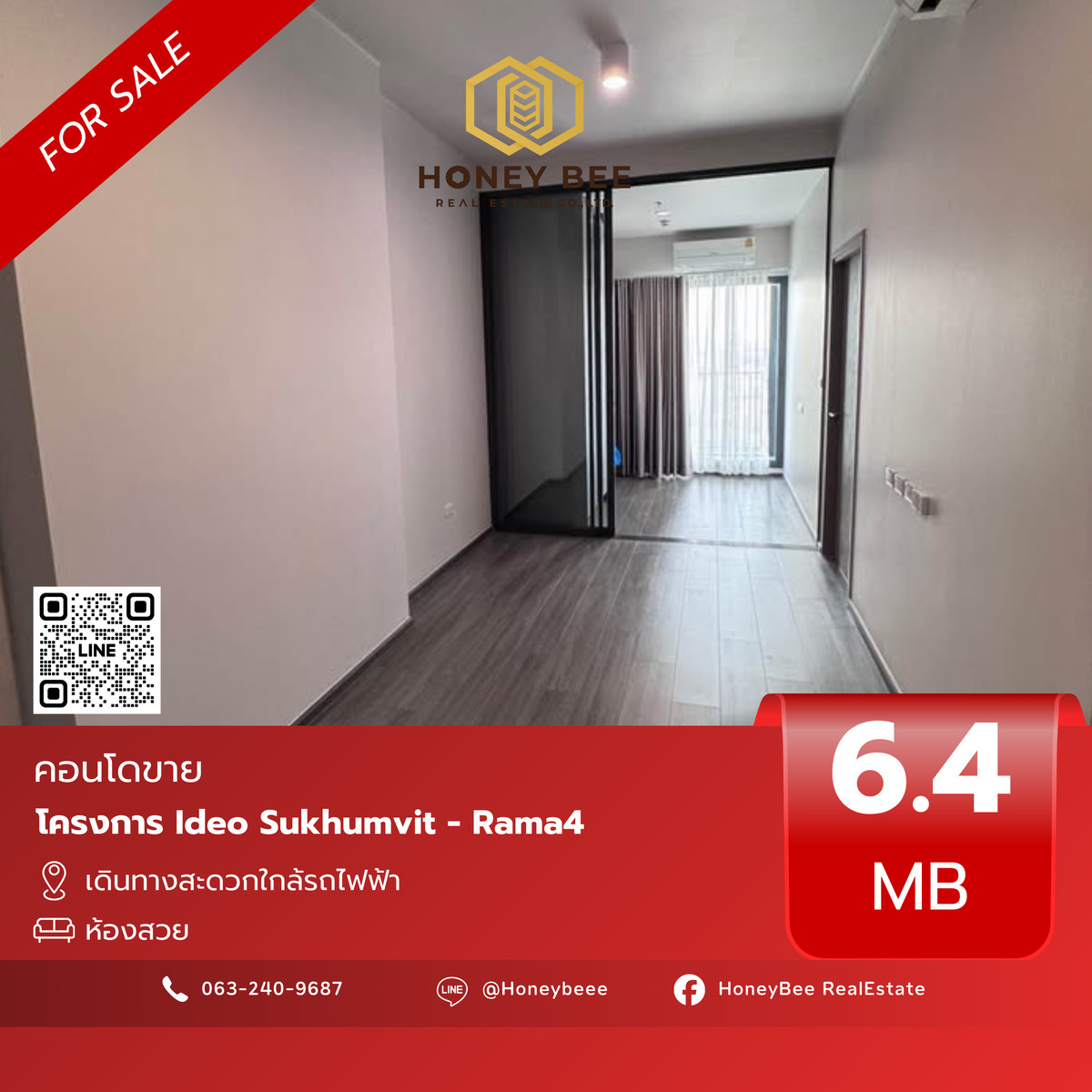 For SaleCondoKhlongtoei, Kluaynamthai : 📣 [For Sale] Urgent sale!! Condo Ideo Sukhumvit - Rama4