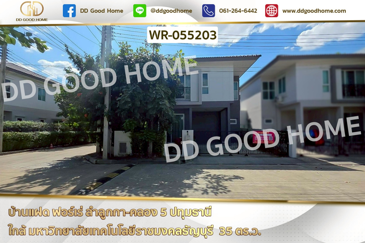 For SalePathum Thani,Rangsit, Thammasat : WR-055203 Twin House, Foret Lumlukka-Klong 5, Pathum Thani, near Rajamangala University of Technology Thanyaburi