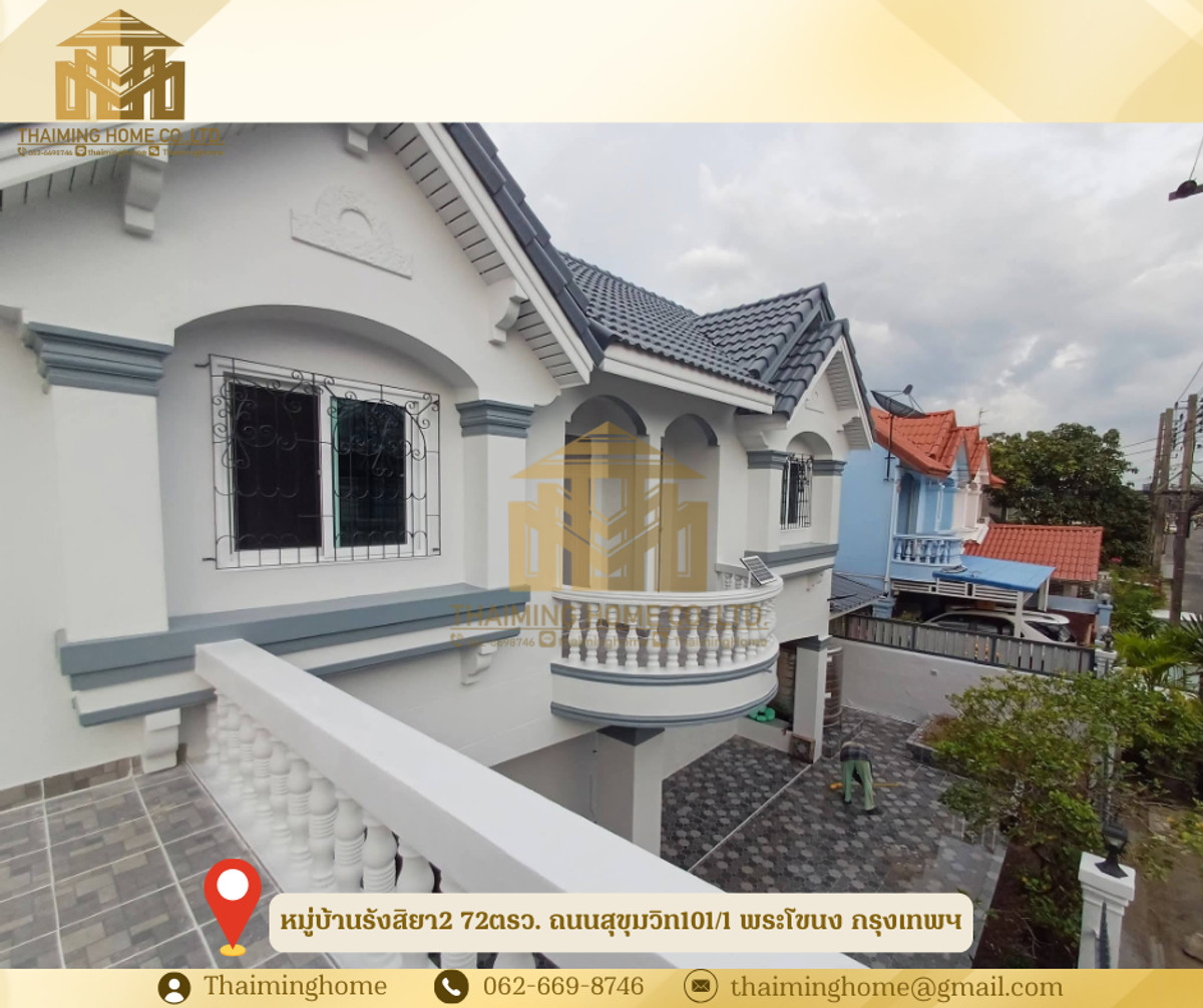 ให้เช่าบ้านอ่อนนุช อุดมสุข : ให้เช่าบ้าน หมู่บ้านรังสิยา2 72ตรว. ถนนสุขุมวิท101/1 พระโขนง กรุงเทพฯ