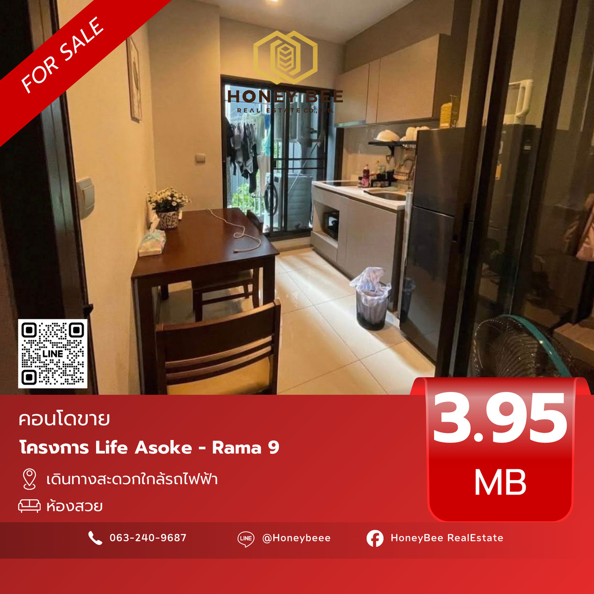 For SaleCondoRama9, Petchburi, RCA : 📣 [For Sale] Urgent sale!! Condo Life Asoke - Rama 9