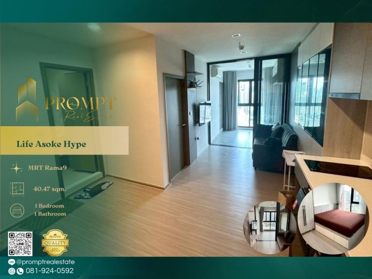 ให้เช่าคอนโดพระราม 9 เพชรบุรีตัดใหม่ RCA : KL05225 - Life Asoke Hype :  ไลฟ์ อโศก ไฮป์ : Life Asoke Hype :  ไลฟ์ อโศก ไฮป์ -
