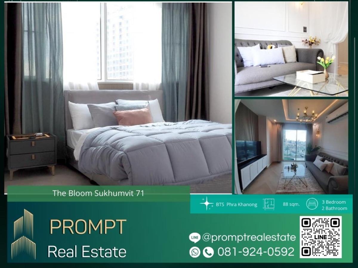 ให้เช่าคอนโดอ่อนนุช อุดมสุข : ST12476 - The Bloom Sukhumvit 71 :  เดอะ บลูม สุขุมวิท 71 : The Bloom Sukhumvit 71 :  เดอะ บลูม สุขุมวิท 71 -