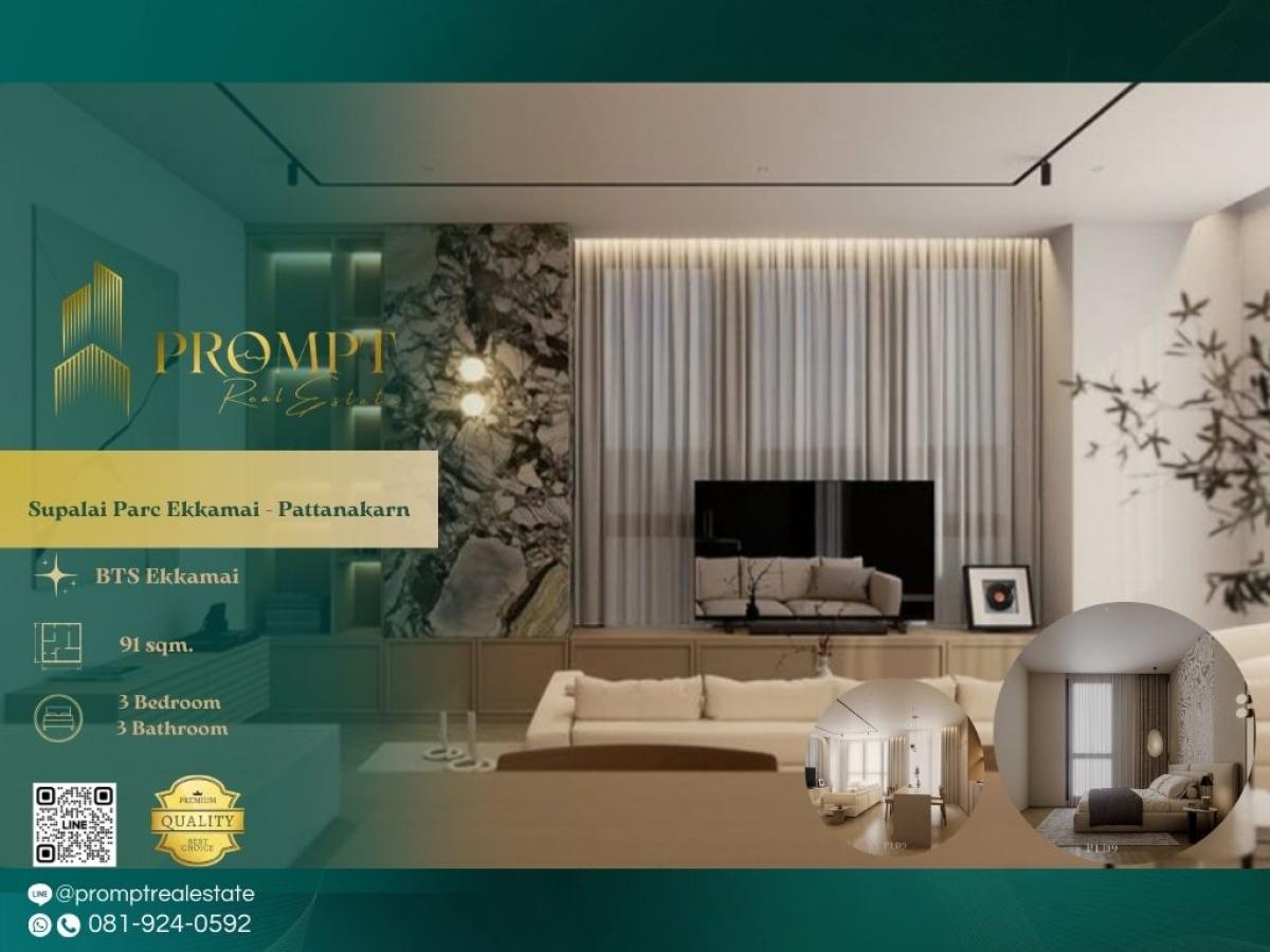 For RentCondoPattanakan, Srinakarin : ST13828 - Supalai Parc Ekkamai - Pattanakarn :  ศุภาลัย ปาร์ค เอกมัย - พัฒนาการ : Supalai Parc Ekkamai - Pattanakarn :  ศุภาลัย ปาร์ค เอกมัย - พัฒนาการ -