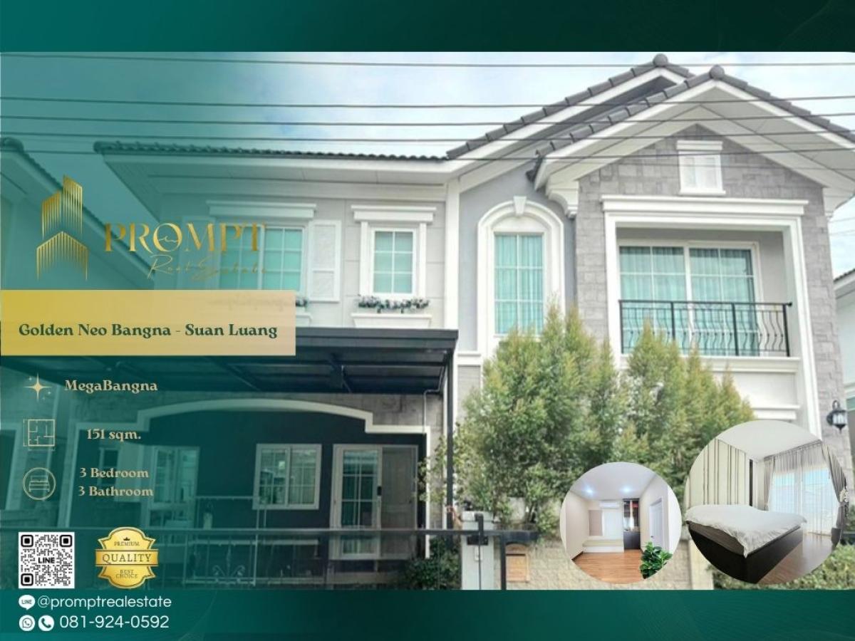 ให้เช่าบ้านลาดกระบัง สุวรรณภูมิ : GH01333 - Golden Neo Bangna - Suan Luang :  โกลเด้น นีโอ บางนา - สวนหลวง : Golden Neo Bangna - Suan Luang :  โกลเด้น นีโอ บางนา - สวนหลวง - #Megabangna #InternationalSchool(PanAsiaInternationalSchool/Concordian) #SuvarnabhumiAirport