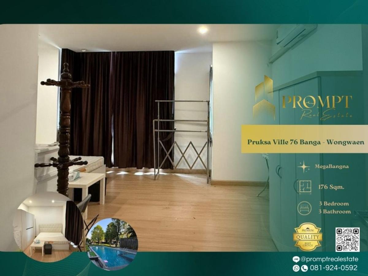 For RentHouseSamut Prakan,Samrong : OP02025 - Pruksa Ville 76 Banga - Wongwaen :  พฤกษาวิลล์ 76 บางนา - วงแหวน : Pruksa Ville 76 Banga - Wongwaen :  พฤกษาวิลล์ 76 บางนา - วงแหวน - #MegaBangna #InternationalSchool (SISB/TCIS /Concordian) #SuvarnabhumiAirport