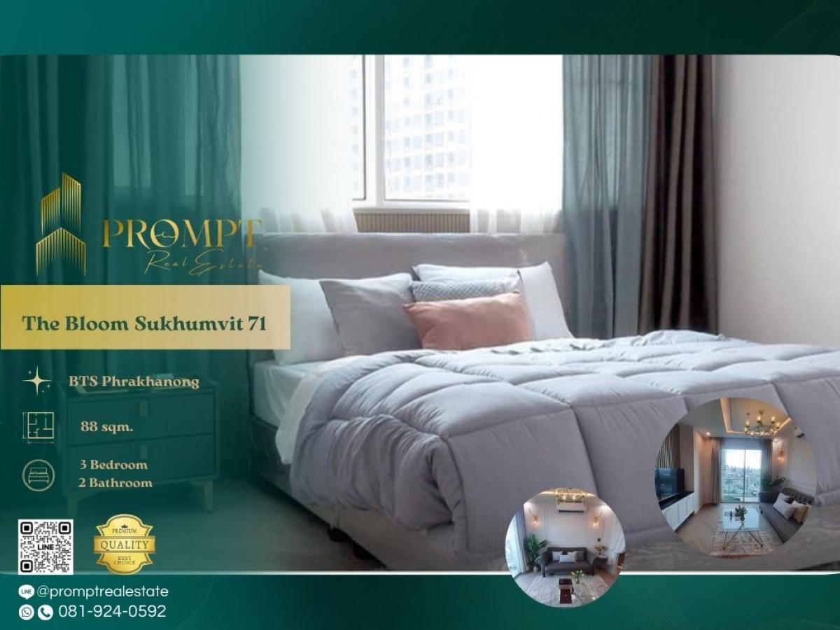 ให้เช่าคอนโดอ่อนนุช อุดมสุข : ST12476 - The Bloom Sukhumvit 71 :  เดอะ บลูม สุขุมวิท 71 : The Bloom Sukhumvit 71 :  เดอะ บลูม สุขุมวิท 71 -