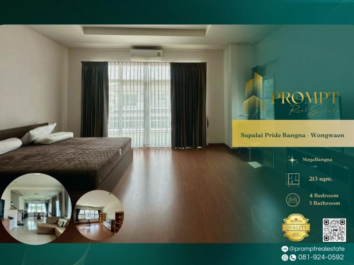 For RentHouseSamut Prakan,Samrong : ST13824 - Supalai Pride Bangna - Wongwaen :  ศุภาลัย ไพรด์ บางนา - วงแหวน : Supalai Pride Bangna - Wongwaen :  ศุภาลัย ไพรด์ บางนา - วงแหวน - #MegaBangna #International School (SISB / TCIS / Concordian) #SuvarnabhumiAirport