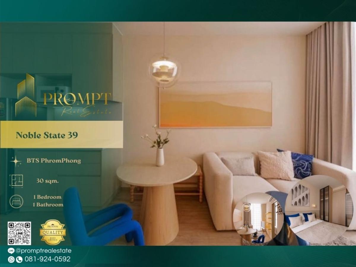 For RentCondoSukhumvit, Asoke, Thonglor : MN04374 - Noble State 39 :  โนเบิล สเตท 39 : Noble State 39 :  โนเบิล สเตท 39 -