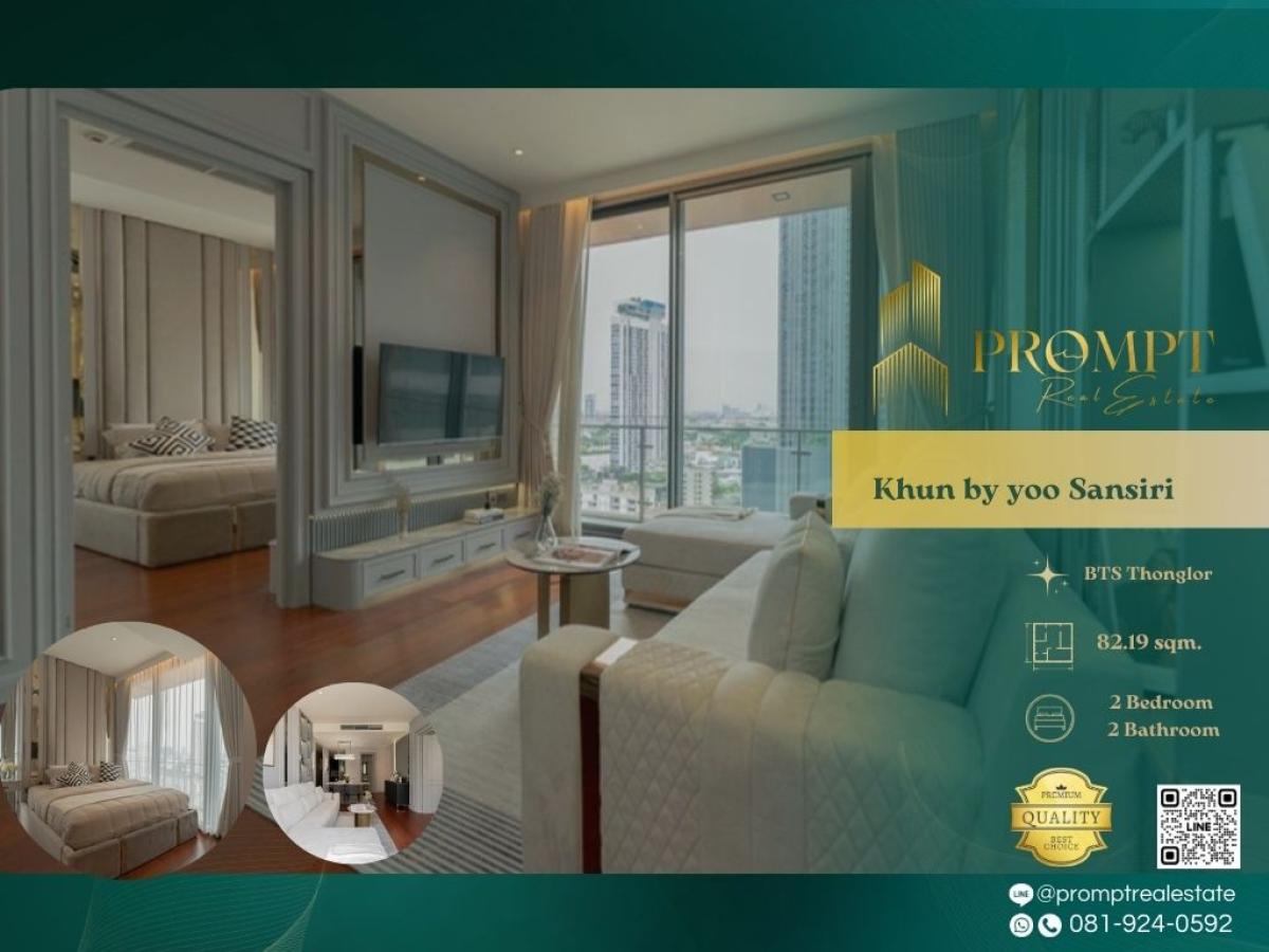For RentCondoSukhumvit, Asoke, Thonglor : KL05226 - Khun by yoo Sansiri :  คุณ บาย ยู แสนสิริ : Khun by yoo Sansiri :  คุณ บาย ยู แสนสิริ -