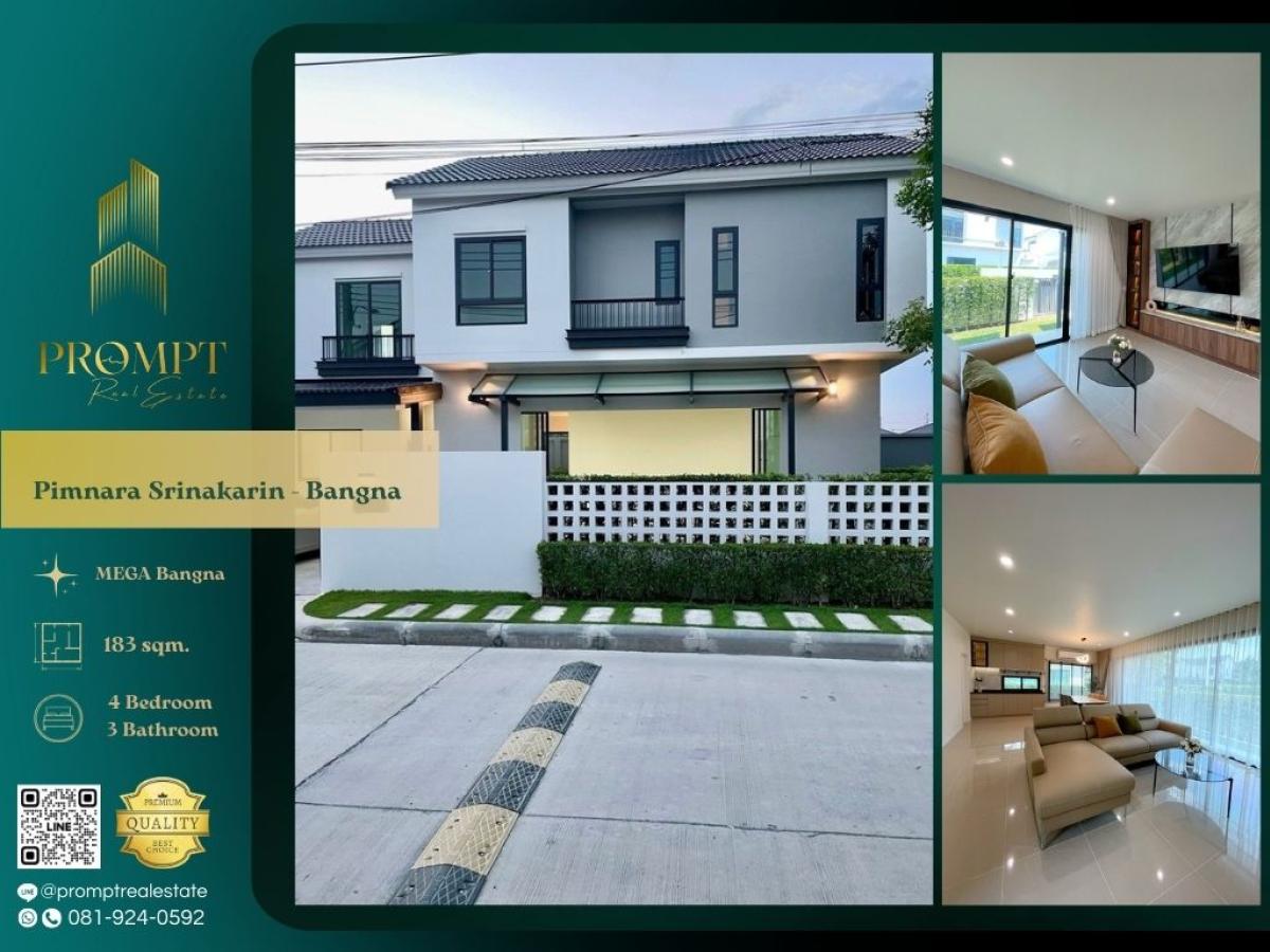 ให้เช่าบ้านสมุทรปราการ สำโรง : OP01808 - Pimnara Srinakarin - Bangna :  พิมนารา ศรีนครินทร์ - บางนา : Pimnara Srinakarin - Bangna :  พิมนารา ศรีนครินทร์ - บางนา -