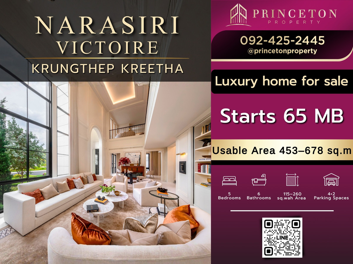For SaleHousePattanakan, Srinakarin : Narasiri Victoire Krungthep Kreetha 📞092-4252445