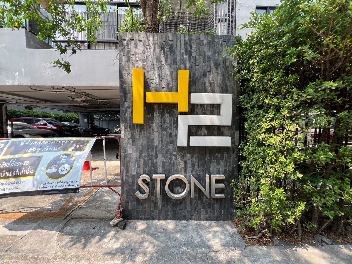 For SaleCondoKasetsart, Ratchayothin : D120 : H2 Stone