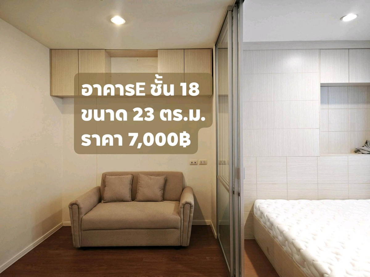 For RentCondoBangna, Bearing, Lasalle : There are many rooms! Lumpini Mega City Bangna Condo