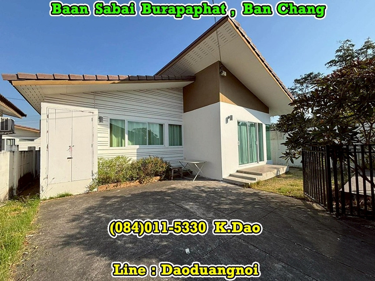 ขายบ้านระยอง : Baan Sabai Burapaphat, Ban Chang *** Corner House *** Sale / Rent +++ Swimming Pool +++